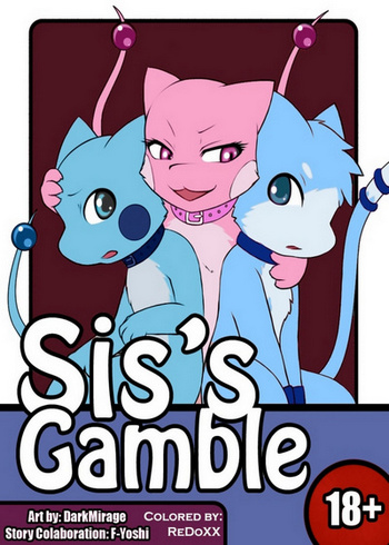 Sis's Gamble